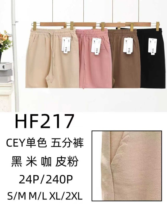 HF217.jpg